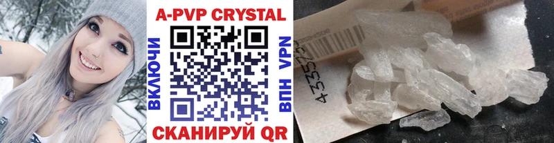 kraken сайт  где купить наркоту  Очёр  Alfa_PVP кристаллы 