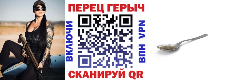 блэк спрут онион  Очёр  ГЕРОИН VHQ 