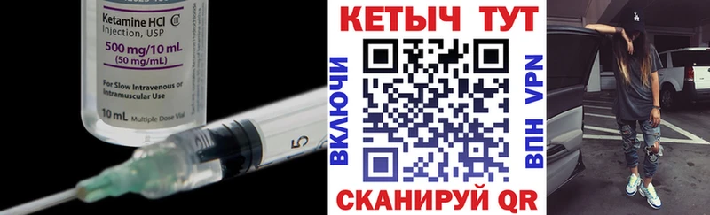 ссылка на мегу зеркало  Очёр  КЕТАМИН VHQ 