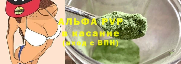 бутират Нефтегорск