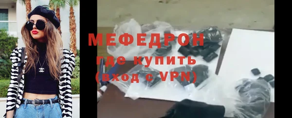 mix Нея