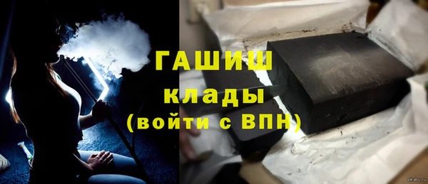 альфа пвп VHQ Наволоки