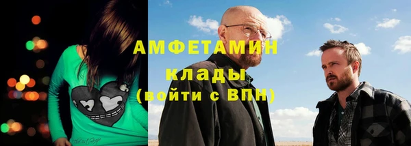 альфа пвп VHQ Наволоки