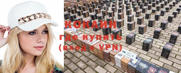альфа пвп VHQ Наволоки
