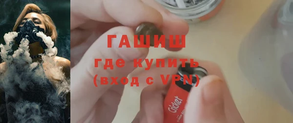 прущая мука Володарск