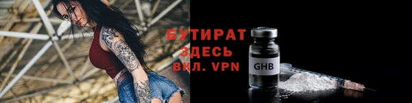 альфа пвп VHQ Наволоки