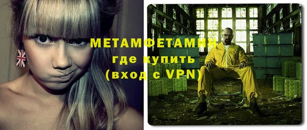 экстази Волоколамск