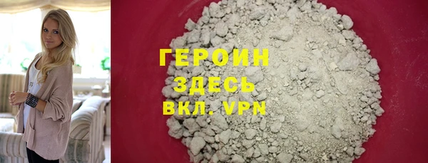гашиш Навашино