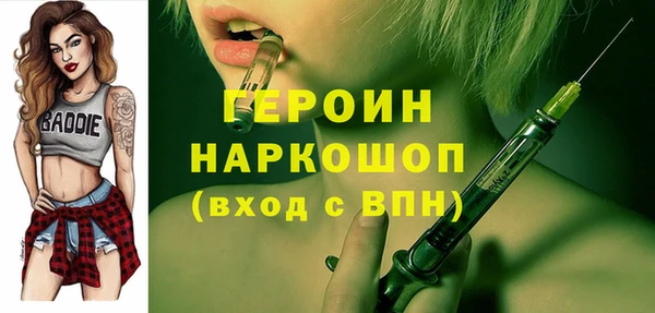 гашиш Навашино