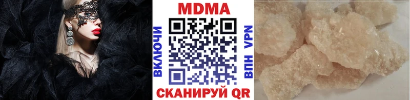 МДМА Molly  Очёр 
