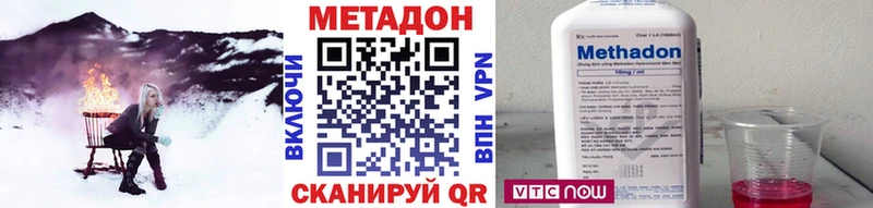 МЕГА ссылки  Очёр  Метадон VHQ 