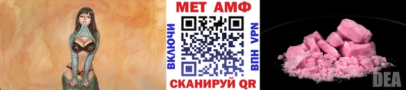 МЕТАМФЕТАМИН Декстрометамфетамин 99.9%  где можно купить наркотик  Очёр 