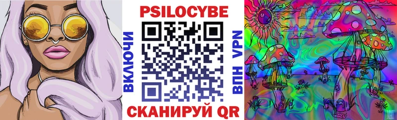 Галлюциногенные грибы MAGIC MUSHROOMS  мега   Очёр  закладки 